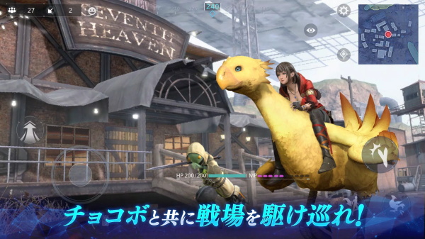 FFVII The First Soldier