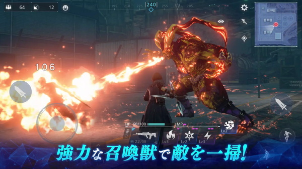 FFVII The First Soldier